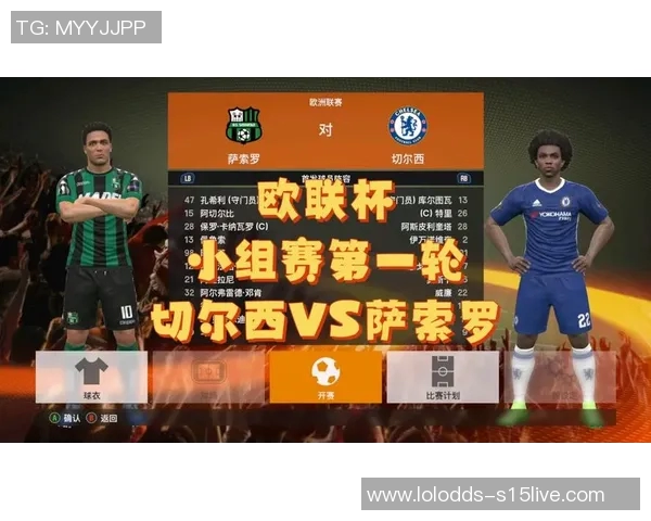 欧联杯精彩对决切尔西大胜里昂全场沸腾数据分析揭示比赛亮点